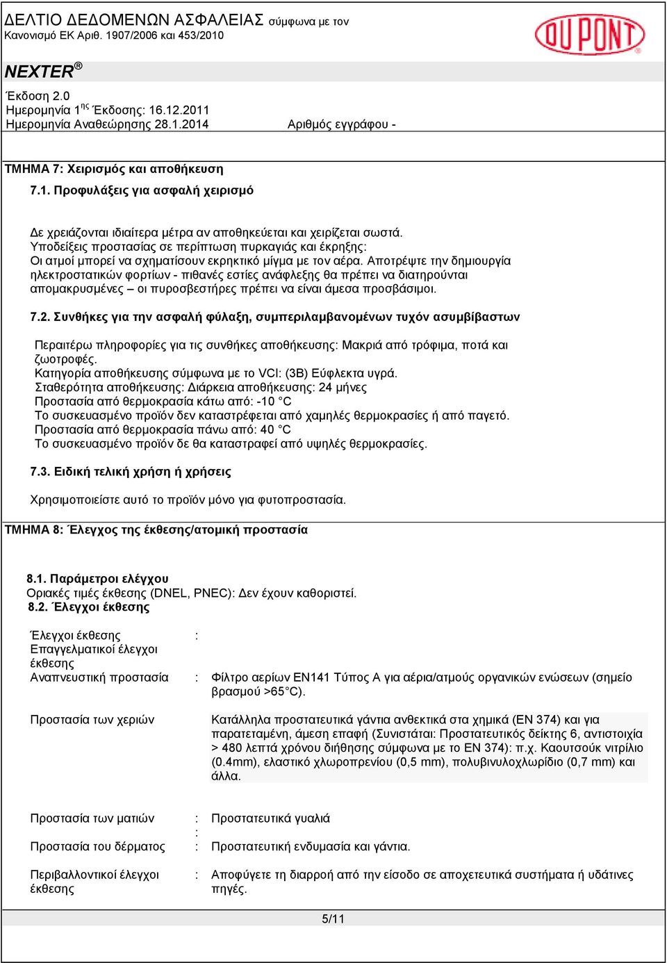 Αποτρέψτε την δημιουργία ηλεκτροστατικών φορτίων - πιθανές εστίες ανάφλεξης θα πρέπει να διατηρούνται απομακρυσμένες οι πυροσβεστήρες πρέπει να είναι άμεσα προσβάσιμοι. 7.2.