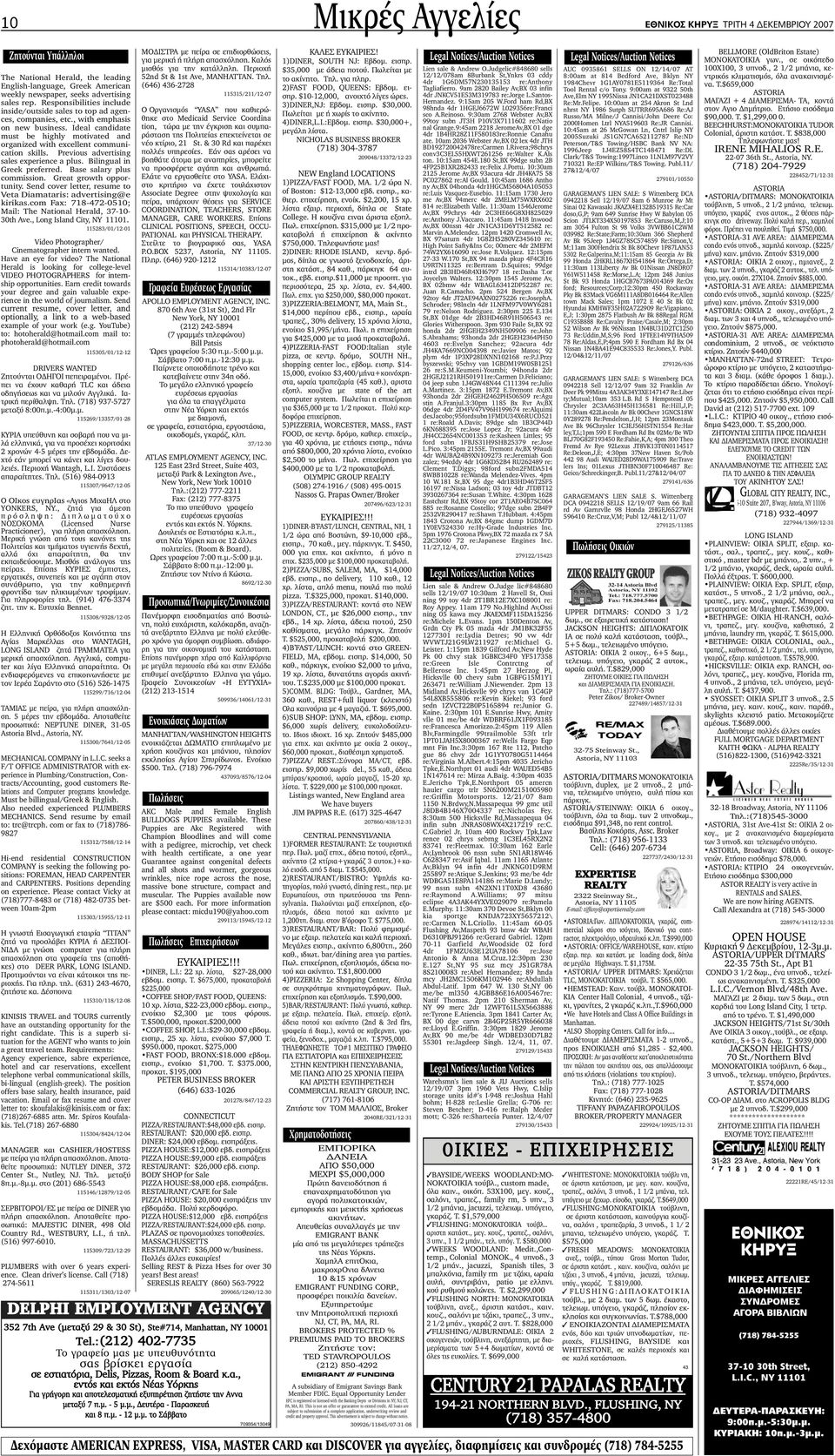 Μιλήστε χρονολογίων Linzγάντζος 808