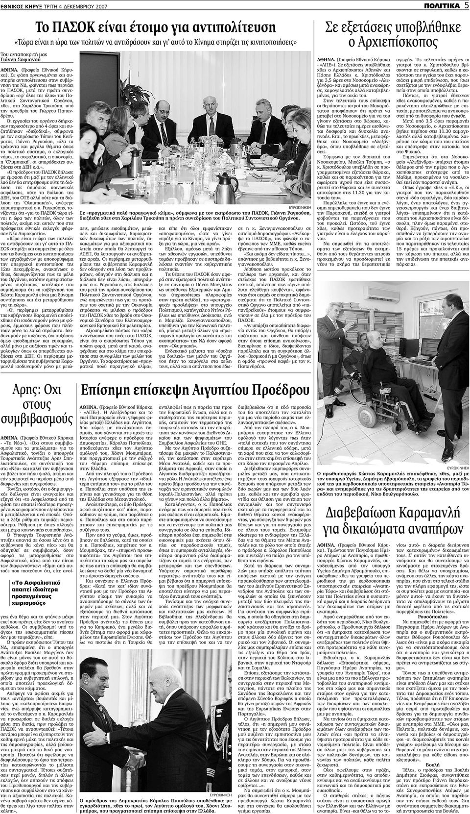 Μιλήστε χρονολογίων Linz Λίλυ Κόλινς ραντεβού με τον Νικ Τζόνας