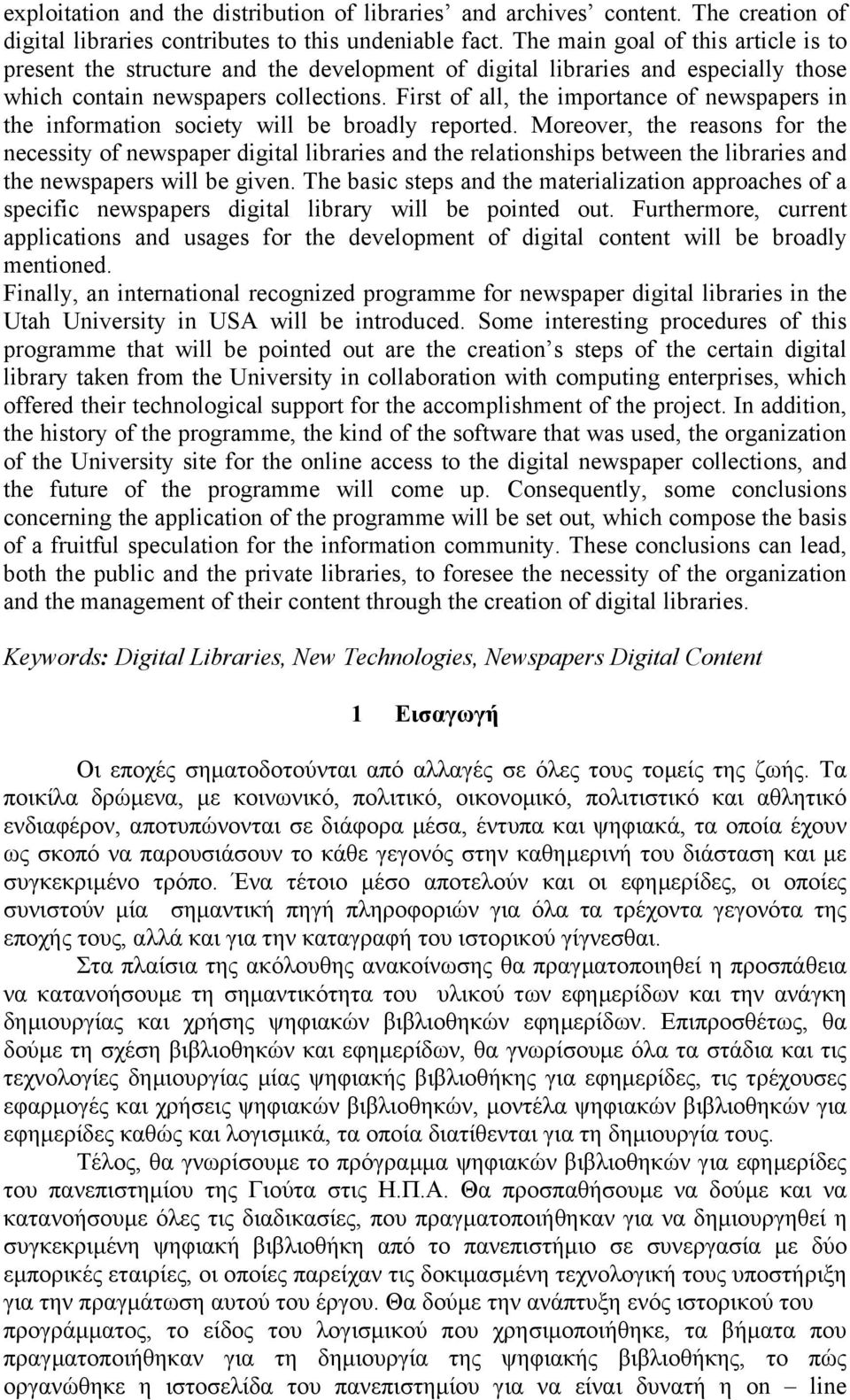 First of all, the importance of newspapers in the information society will be broadly reported.