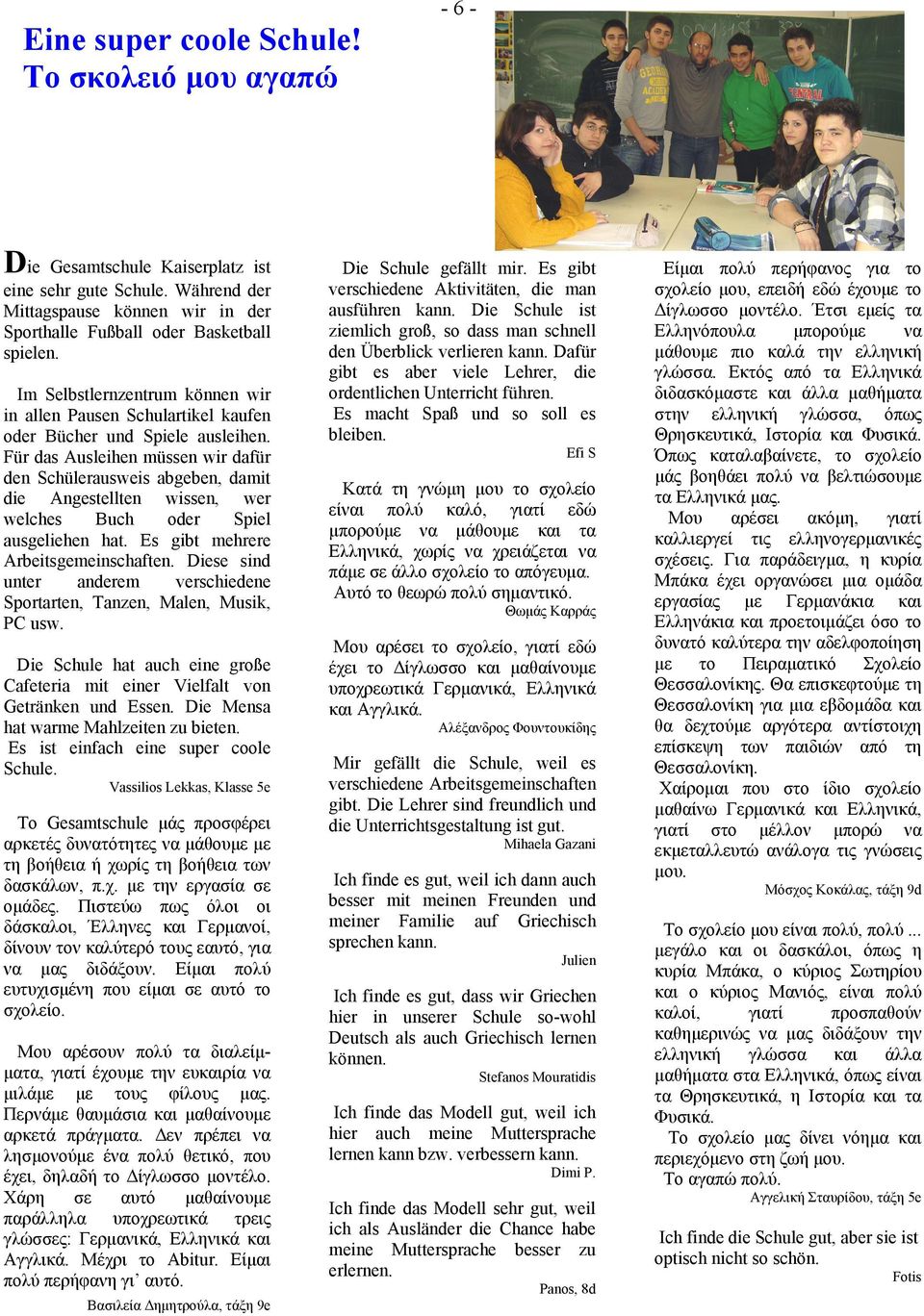 Für das Ausleihen müssen wir dafür den Schülerausweis abgeben, damit die Angestellten wissen, wer welches Buch oder Spiel ausgeliehen hat. Es gibt mehrere Arbeitsgemeinschaften.