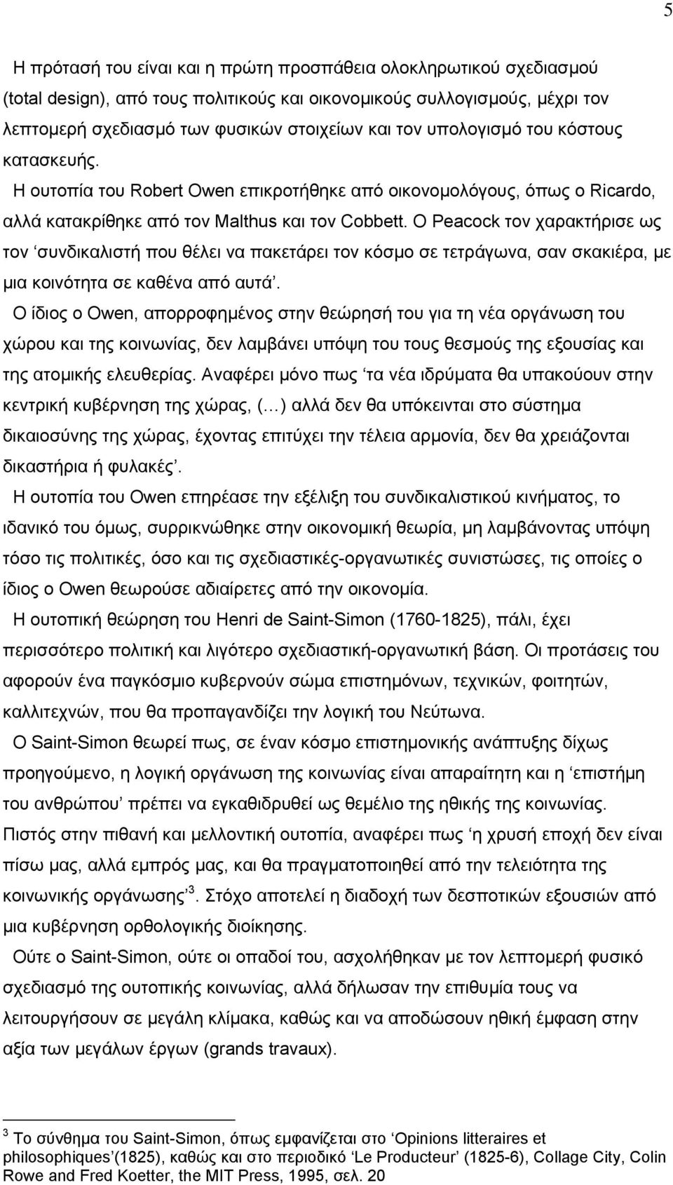 Ο Peacock τον χαρακτήρισε ως τον συνδικαλιστή που θέλει να πακετάρει τον κόσμο σε τετράγωνα, σαν σκακιέρα, με μια κοινότητα σε καθένα από αυτά.
