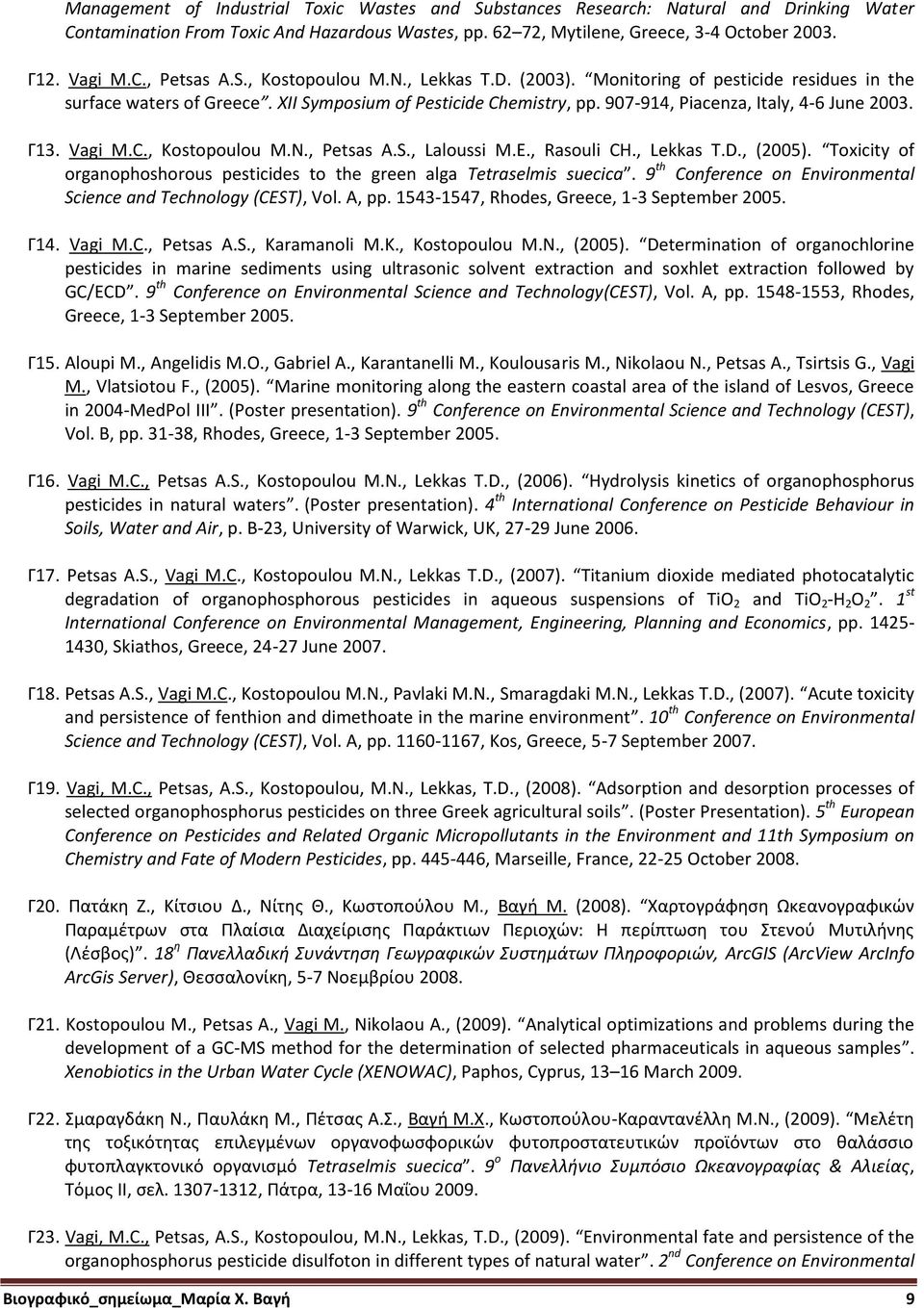 Vagi M.C., Kostopoulou M.N., Petsas A.S., Laloussi M.E., Rasouli CH., Lekkas T.D., (2005). Toxicity of organophoshorous pesticides to the green alga Tetraselmis suecica.