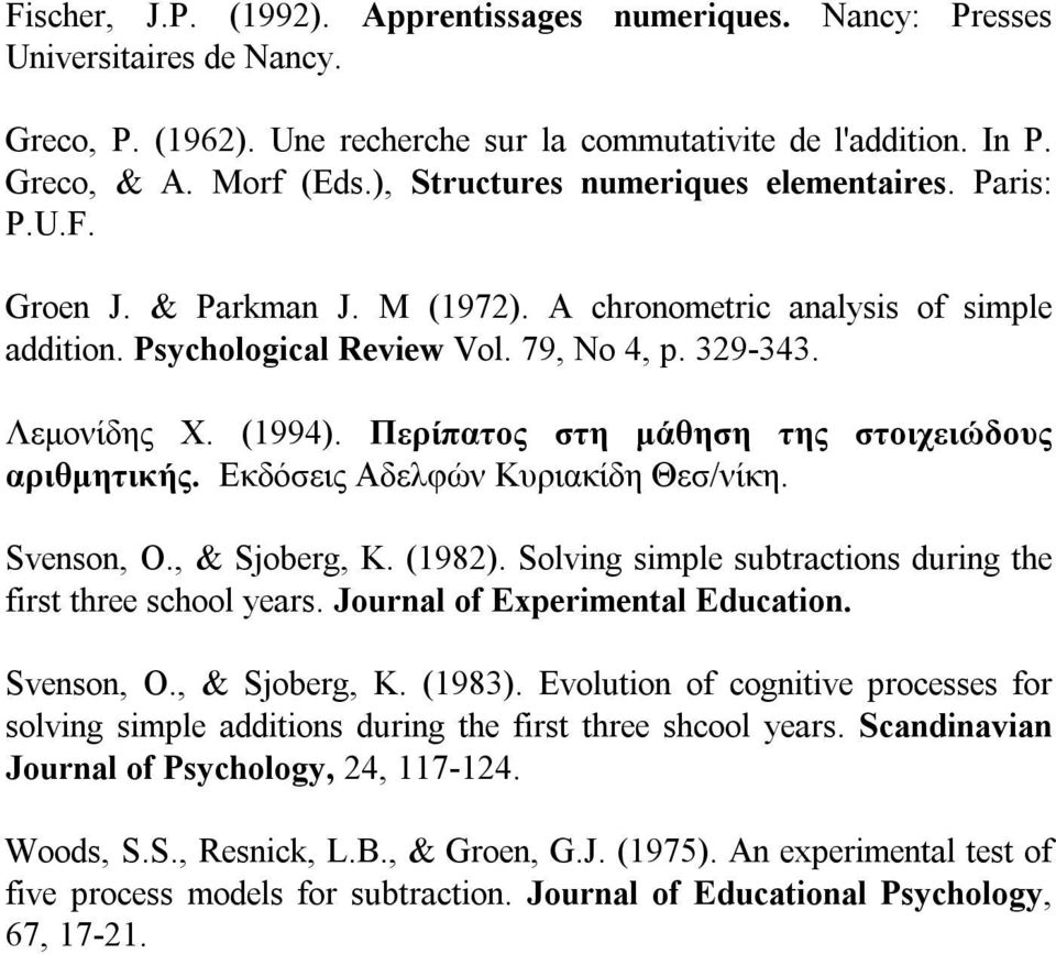 Περίπατος στη μάθηση της στοιχειώδους αριθμητικής. Εκδόσεις Αδελφών Κυριακίδη Θεσ/νίκη. Svenson, Ο., & Sjoberg, Κ. (1982). Solving simple subtractions during the first three school years.
