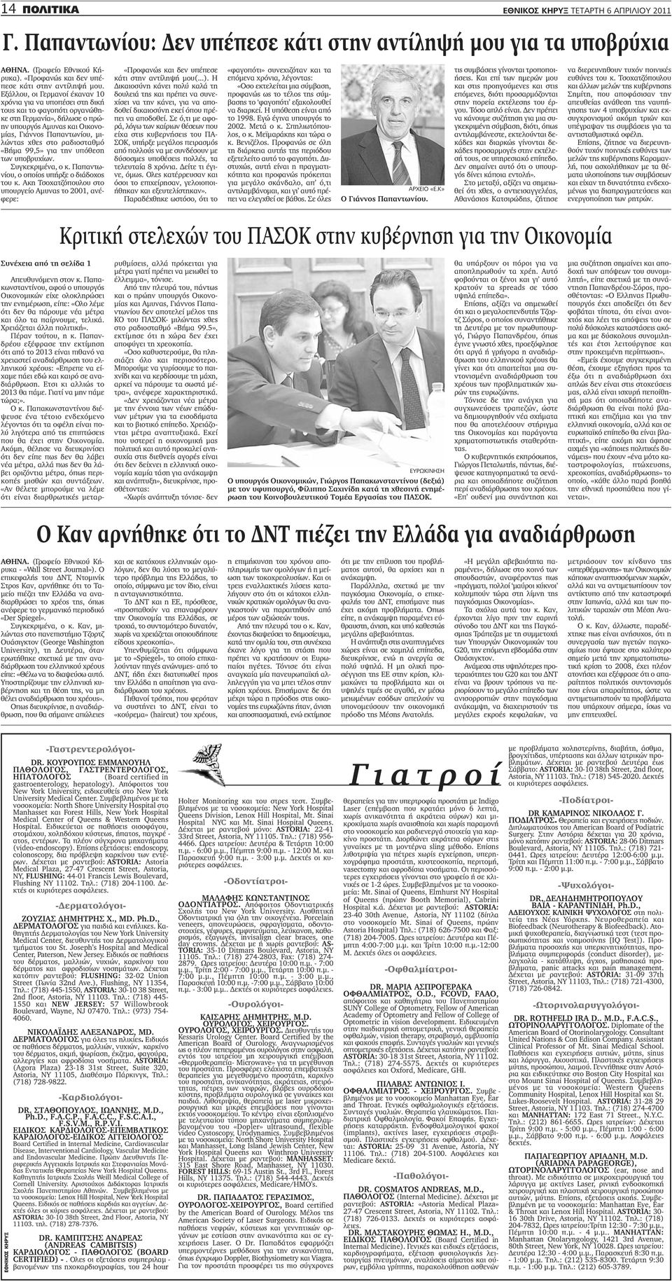 Ταχύτητα ραντεβού Χιούστον κριτικές