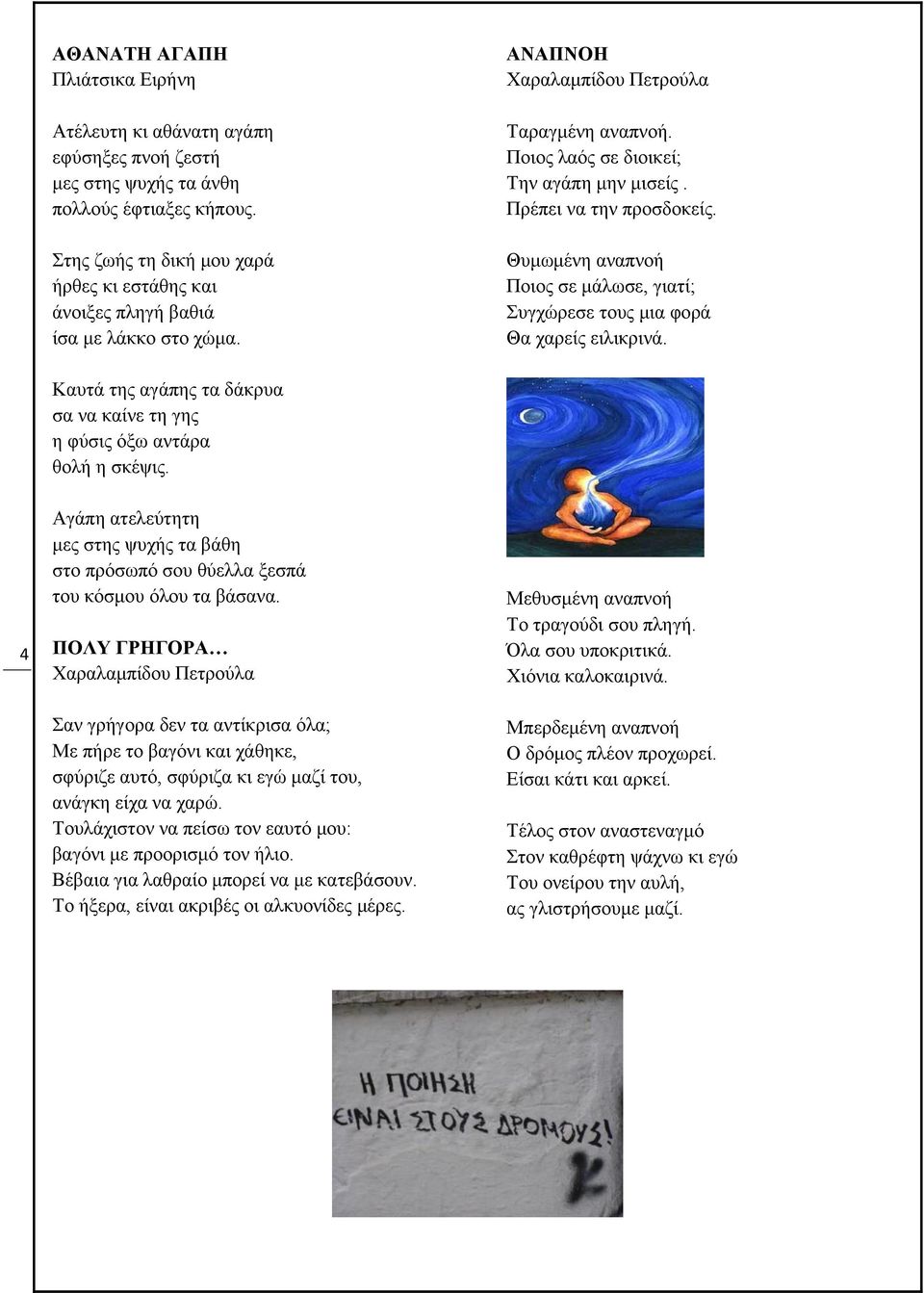 καυτά έβενο γαϊδούρια