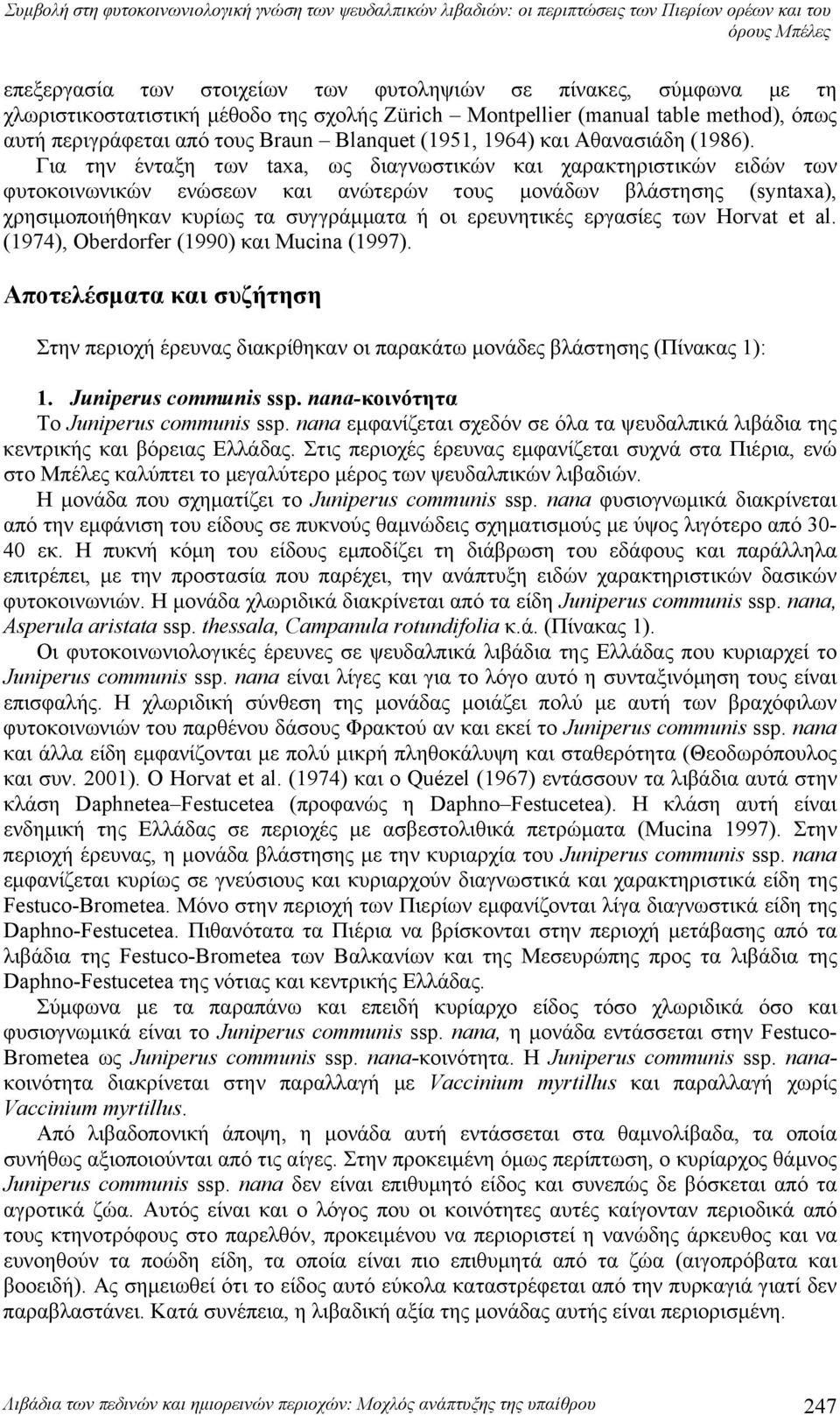 Για την ένταξη των taxa, ως διαγνωστικών και χαρακτηριστικών ειδών των φυτοκοινωνικών ενώσεων και ανώτερών τους μονάδων βλάστησης (syntaxa), χρησιμοποιήθηκαν κυρίως τα συγγράμματα ή οι ερευνητικές