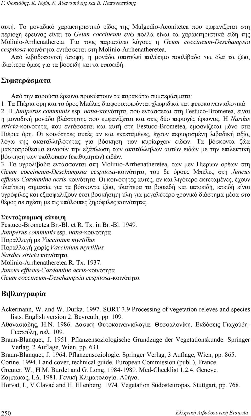 Για τους παραπάνω λόγους η Geum coccineum-deschampsia cespitosa-κοινότητα εντάσσεται στη Molinio-Arrhenatheretea.