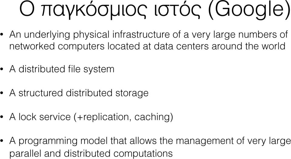 file system A structured distributed storage A lock service (+replication, caching) A