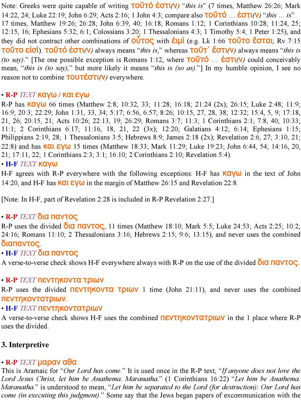 did not contract other combinations of οὗτος with ἐιμὶ (e.g. Lk 1:66 τοῦτο ἔσται; Rv 7:15 τοῦτο εἰσὶ). τοῦτό ἐστι(ν) always means this is, whereas τοῦτ ἔστι(ν) always means this is (to say).