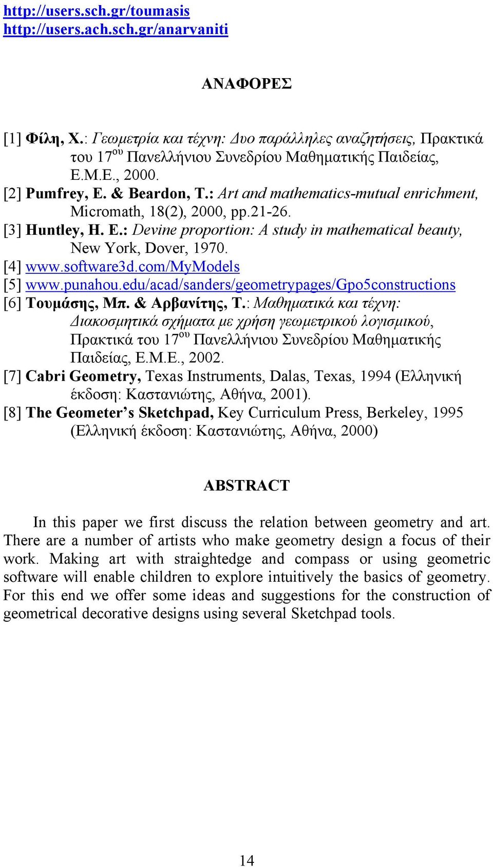 : Art and mathematics-mutual enrichment, Micromath, 18(2), 2000, pp.21-26. [3] Huntley, H. E.: Devine proportion: A study in mathematical beauty, New York, Dover, 1970. [4] www.software3d.