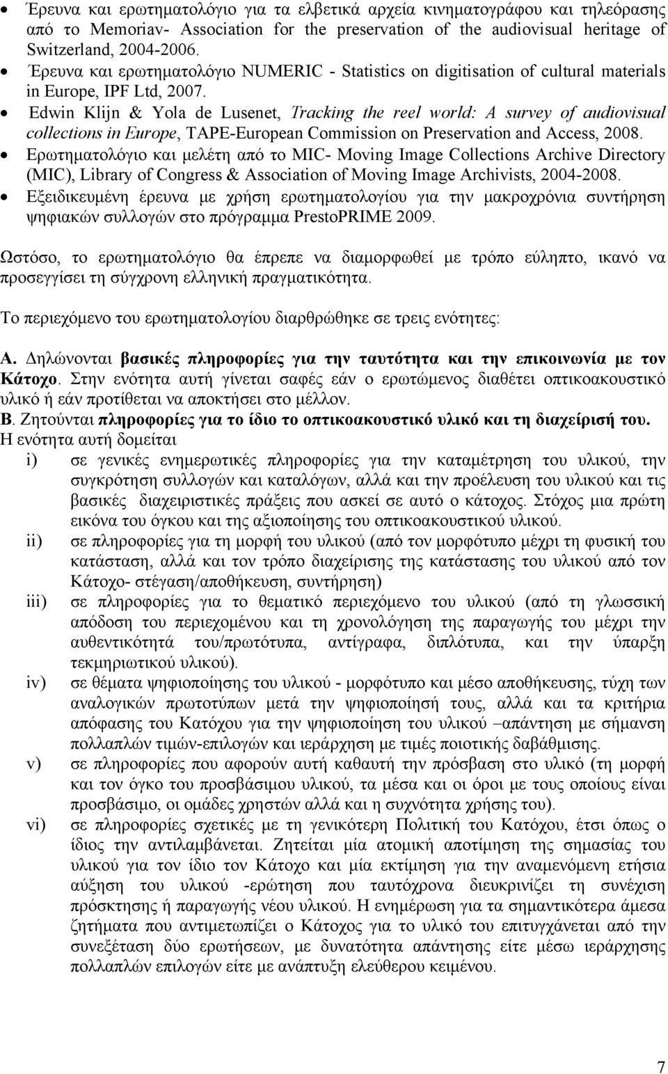 Edwin Klijn & Yola de Lusenet, Tracking the reel world: A survey of audiovisual collections in Europe, TAPE-European Commission on Preservation and Access, 2008.