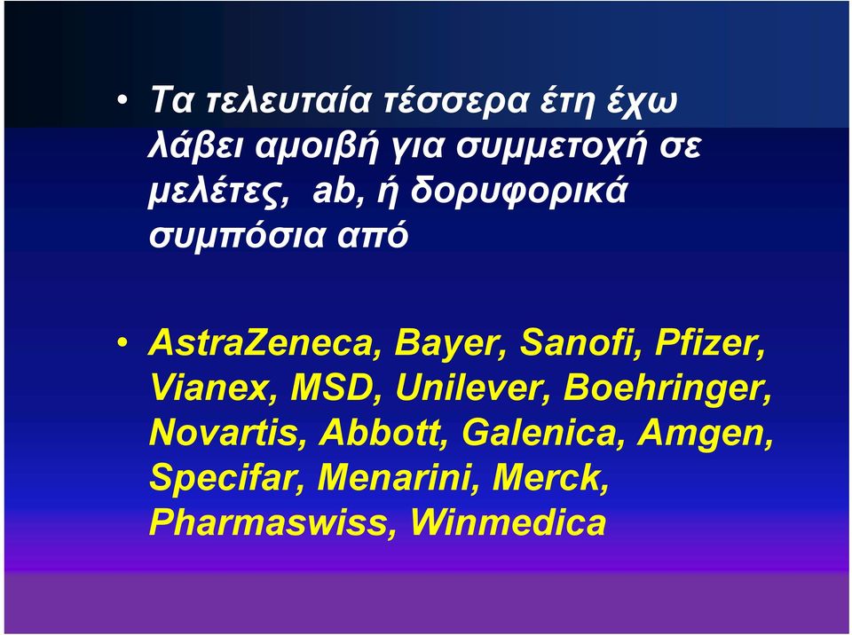 Sanofi, Pfizer, Vianex, MSD, Unilever, Boehringer, Novartis,