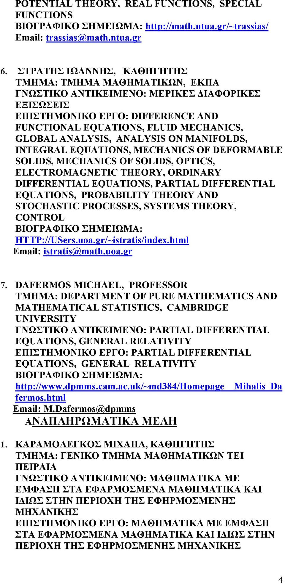 ANALYSIS ON MANIFOLDS, INTEGRAL EQUATIONS, MECHANICS OF DEFORMABLE SOLIDS, MECHANICS OF SOLIDS, OPTICS, ELECTROMAGNETIC THEORY, ORDINARY DIFFERENTIAL EQUATIONS, PARTIAL DIFFERENTIAL EQUATIONS,