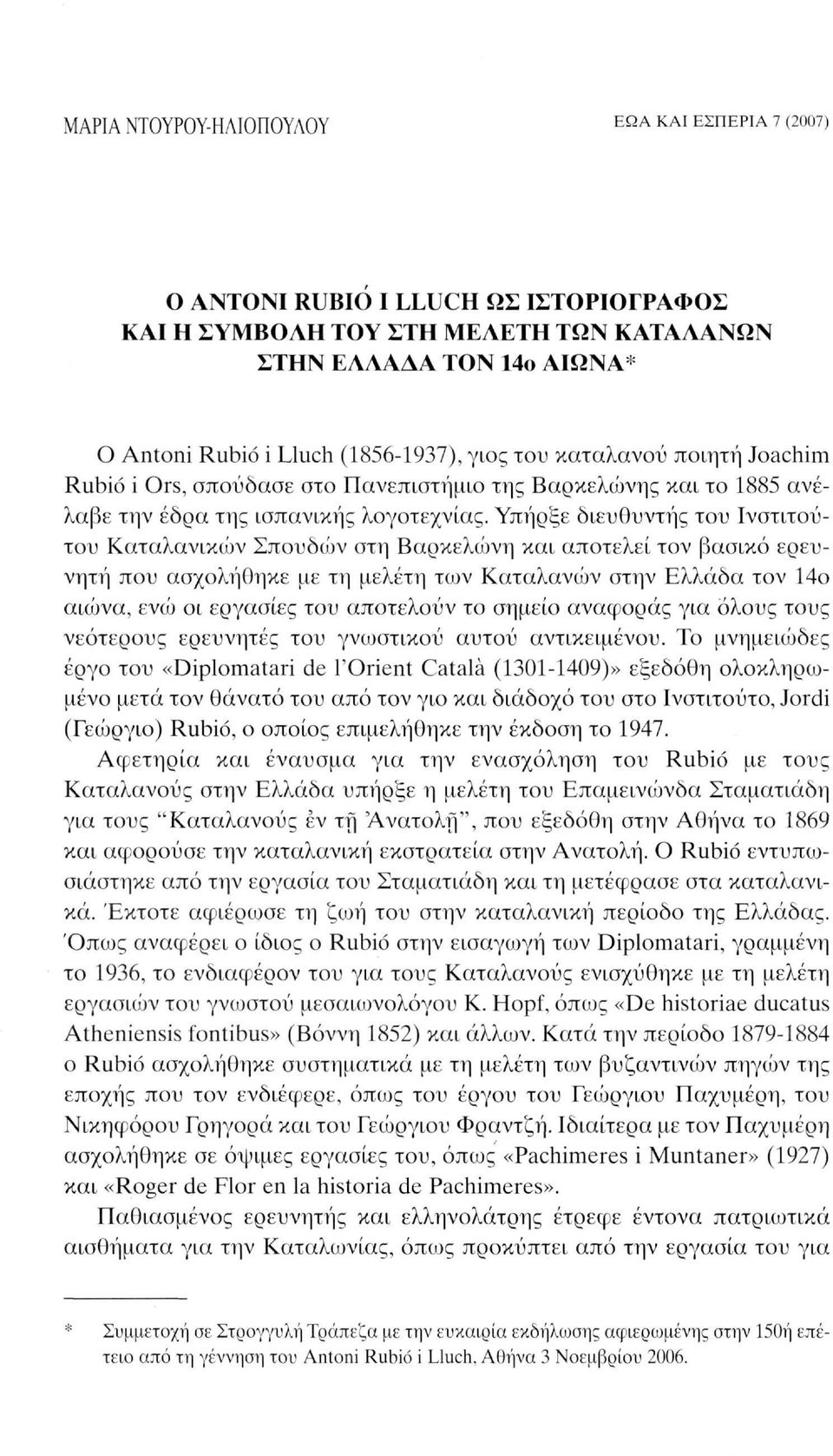 Υπήρξε διευθυντής του Ινστιτούτου Καταλανικών Σπουδών στη Βαρκελώνη και αποτελεί τον βασικό ερευνητή που ασχολήθηκε με τη μελέτη των Καταλανών στην Ελλάδα τον 14ο αιώνα, ενώ οι εργασίες του αποτελούν