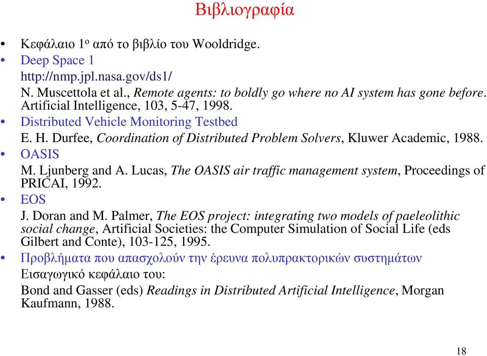 Lucas, The OASIS air traffic management system, Proceedings of PRICAI, 1992. EOS J. Doran and M.