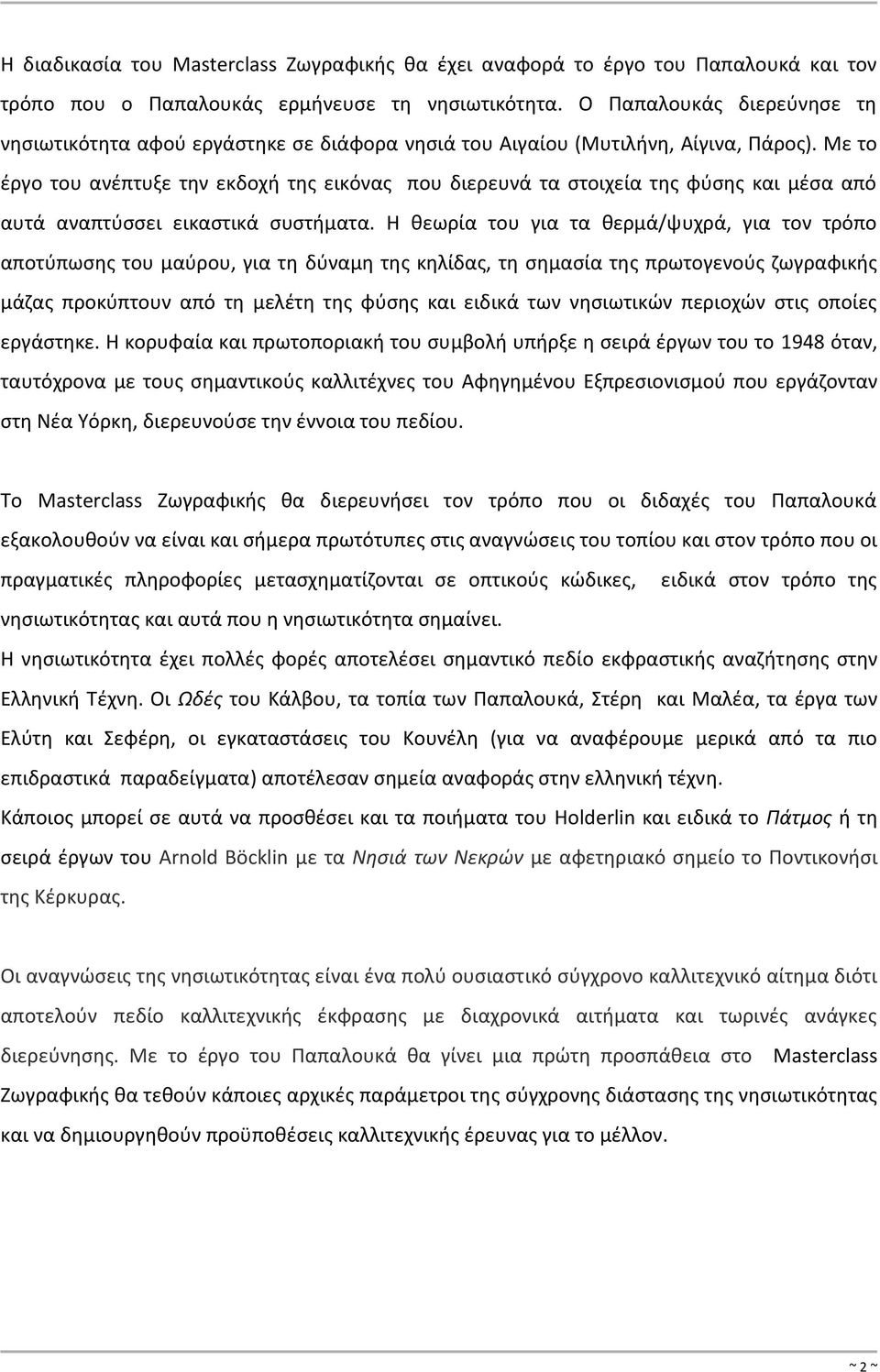 Με το έργο του ανέπτυξε την εκδοχή της εικόνας που διερευνά τα στοιχεία της φύσης και μέσα από αυτά αναπτύσσει εικαστικά συστήματα.