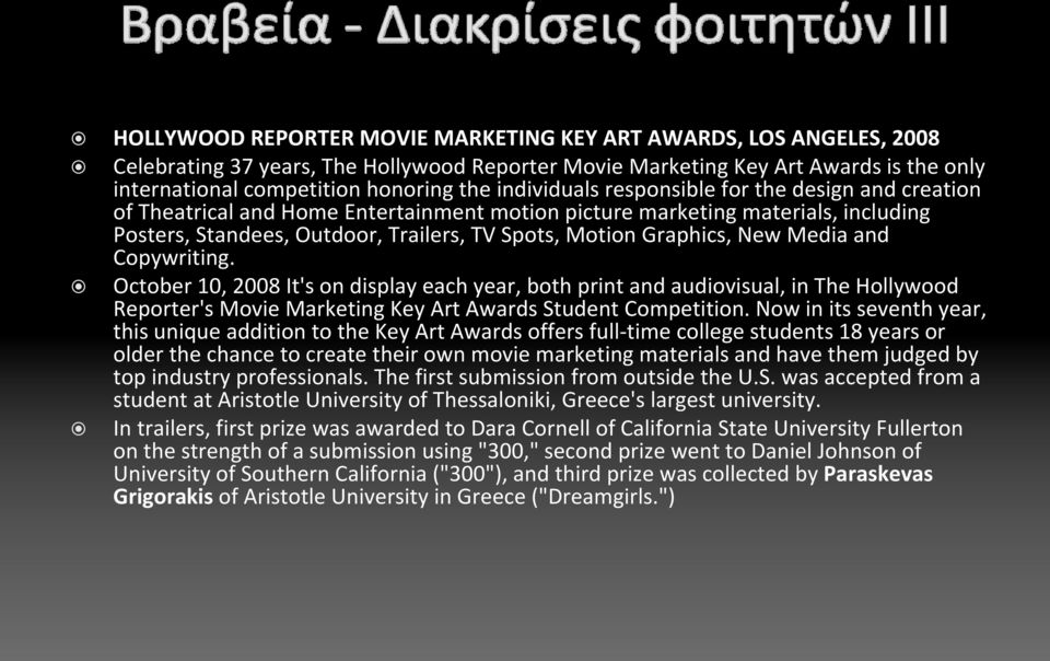 New Media and Copywriting. October 10, 2008 It's on display each year, both print and audiovisual, in The Hollywood Reporter's Movie Marketing Key Art Awards Student Competition.
