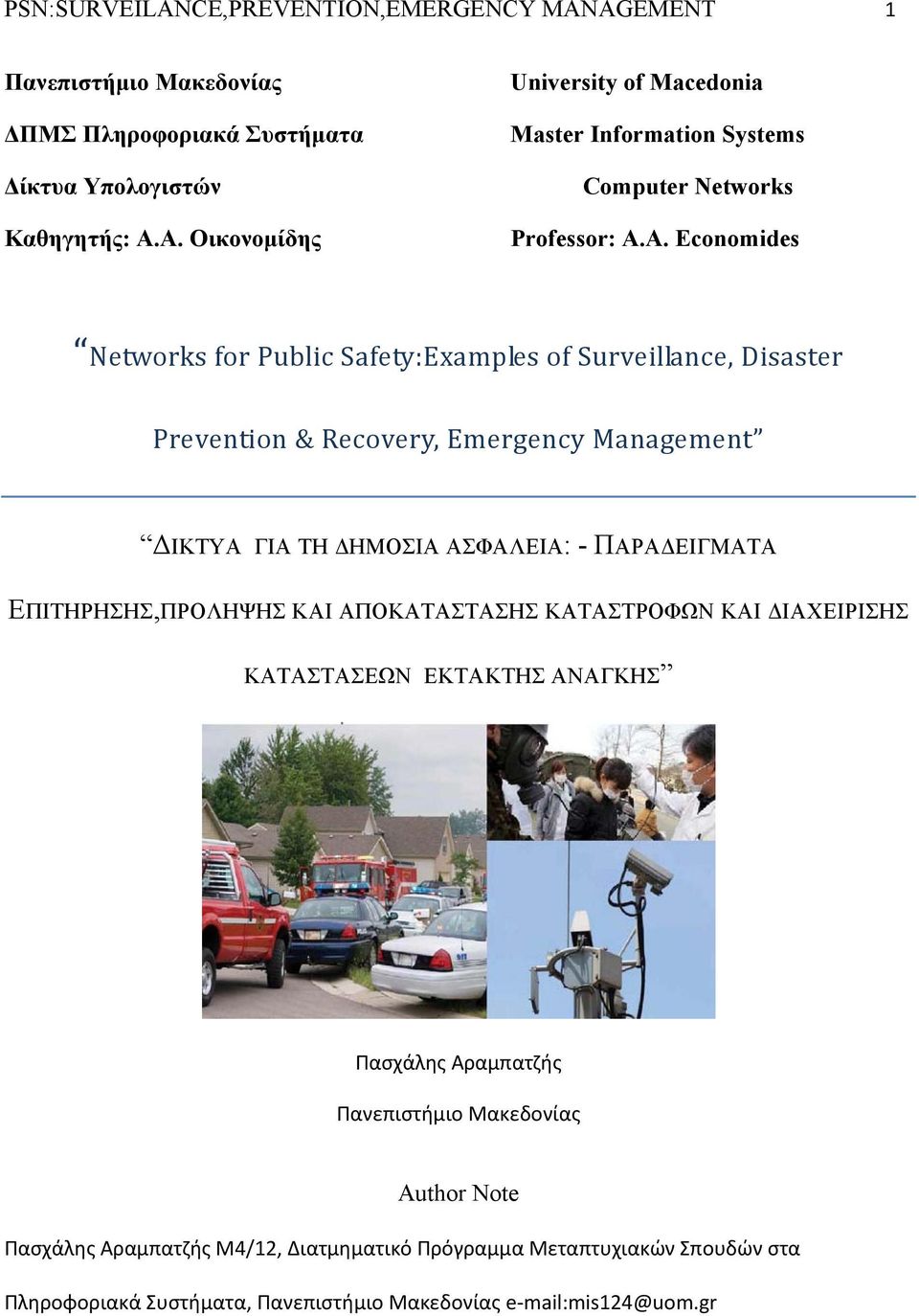 A. Economides Networks for Public Safety:Εxamples of Surveillance, Disaster Prevention & Recovery, Emergency Management ΔΙΚΤΥΑ ΓΙΑ ΤΗ ΔΗΜΟΣΙΑ ΑΣΦΑΛΕΙΑ: - ΠΑΡΑΔΕΙΓΜΑΤΑ
