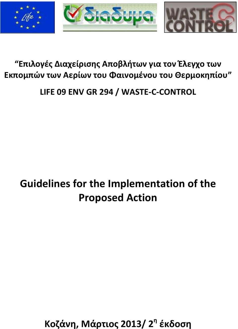 09 ENV GR 294 / WASTE-C-CONTROL Guidelines for the