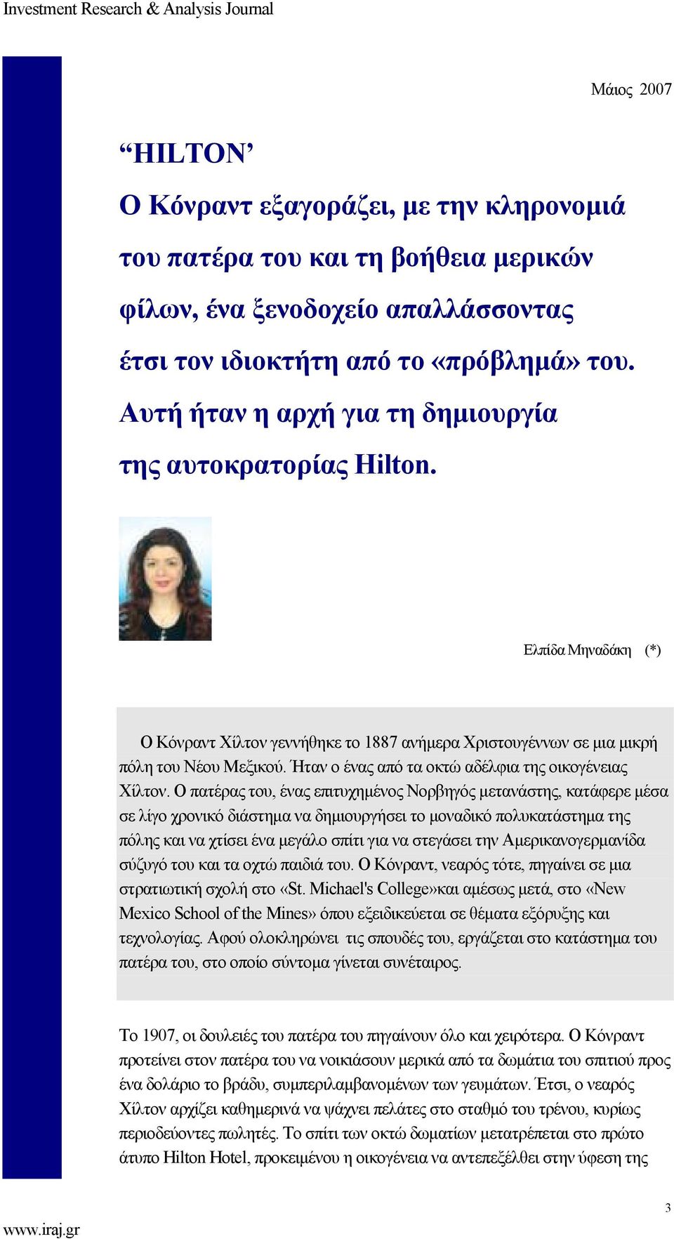 Ήταν ο ένας από τα οκτώ αδέλφια της οικογένειας Χίλτον.