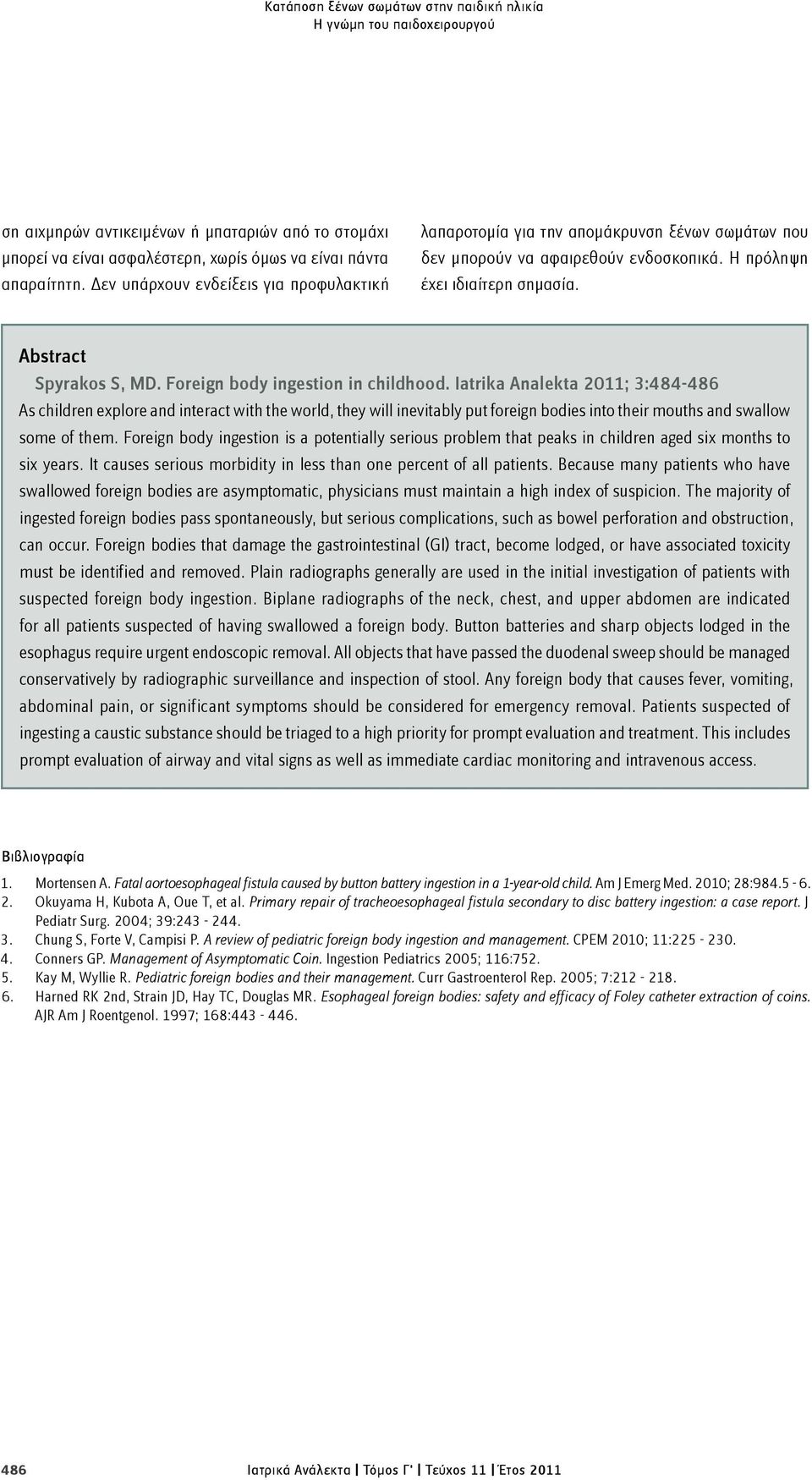 Foreign body ingestion in childhood.