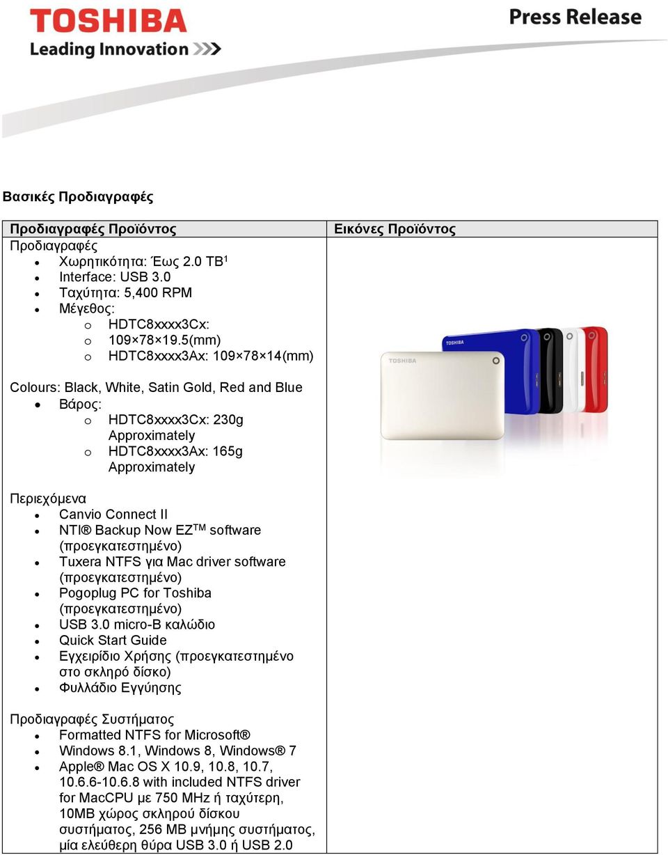 Connect II NTI Backup Now EZ TM software Tuxera NTFS για Mac driver software Pogoplug PC for Toshiba USB 3.