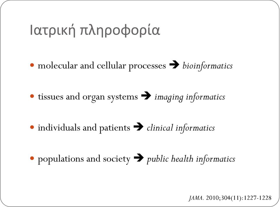 individuals and patients clinical informatics populations lti