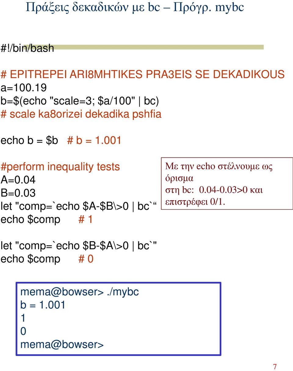 001 #perform inequality tests A=0.04 B=0.