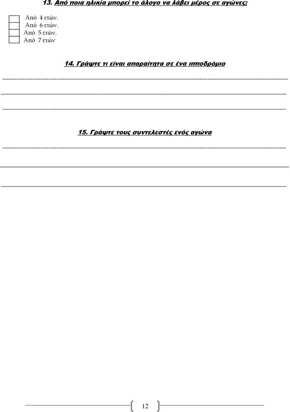 ----------------------------------------------------------------------------------------------------------------------------------------------