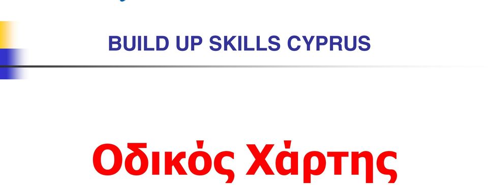 CYPRUS