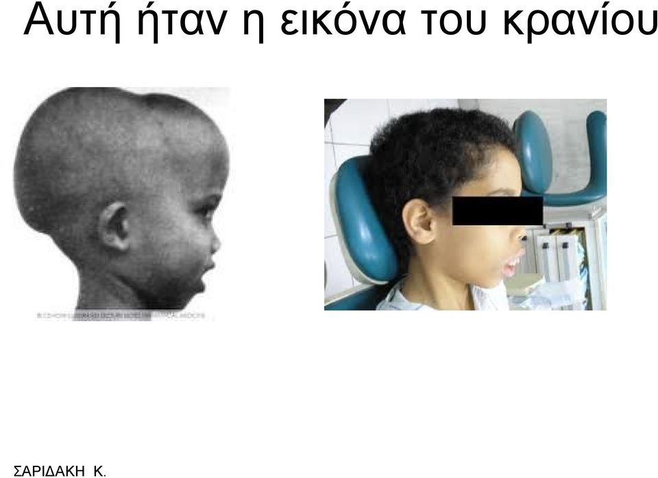ηνπ