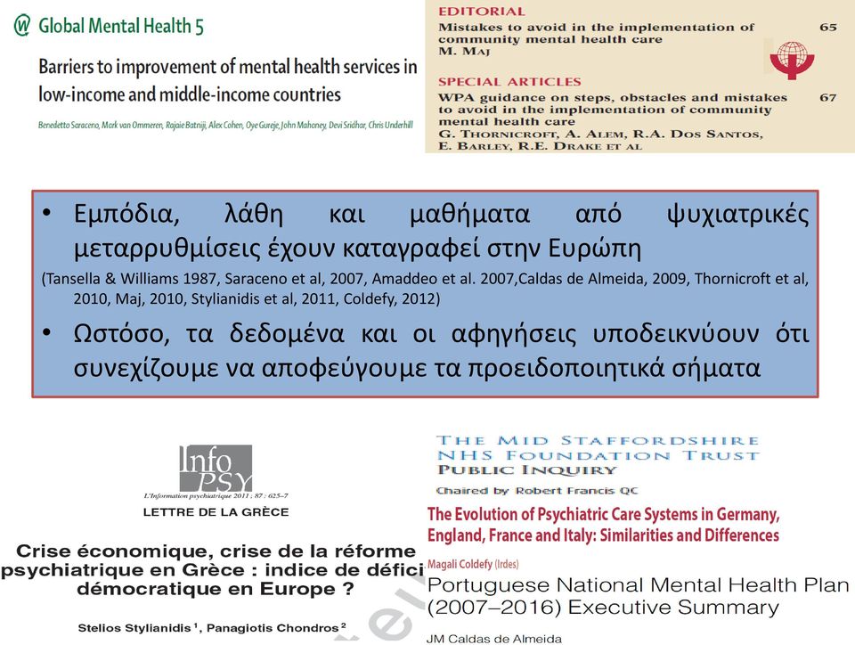 2007,Caldas de Almeida, 2009, Thornicroft et al, 2010, Maj, 2010, Stylianidis et al, 2011,