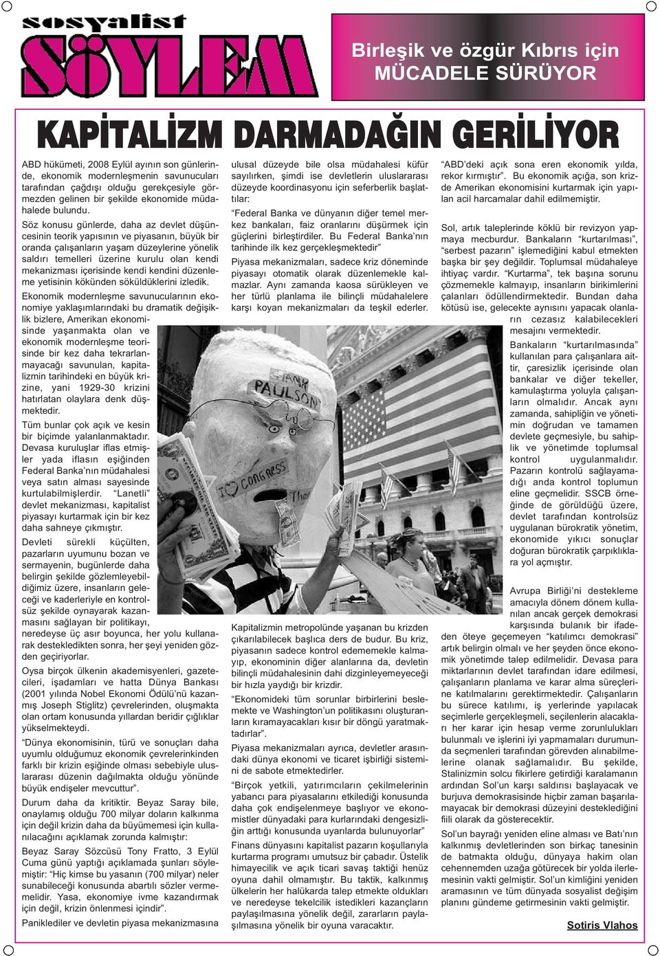 Söz konusu günlerde, daha az devlet düşüncesinin teorik yapısının ve piyasanın, büyük bir oranda çalışanların yaşam düzeylerine yönelik saldırı temelleri üzerine kurulu olan kendi mekanizması