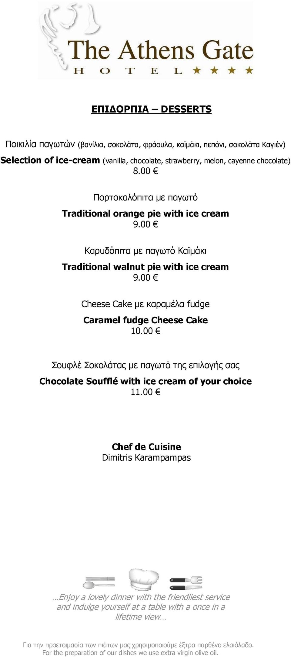00 Cheese Cake κε θαξακέια fudge Caramel fudge Cheese Cake 10.00 νπθιέ νθνιάηαο κε παγσηό ηεο επηινγήο ζαο Chocolate Soufflé with ice cream of your choice 11.