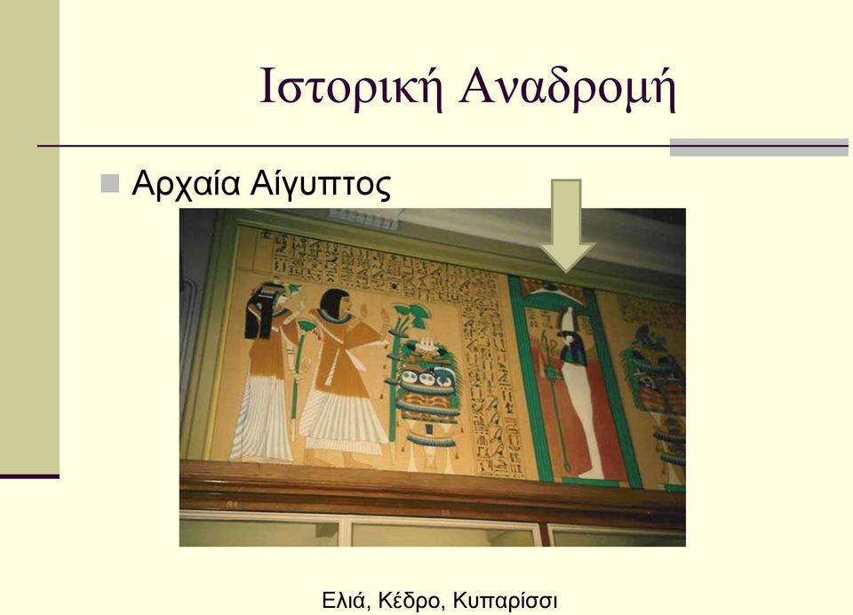 Ανπαία