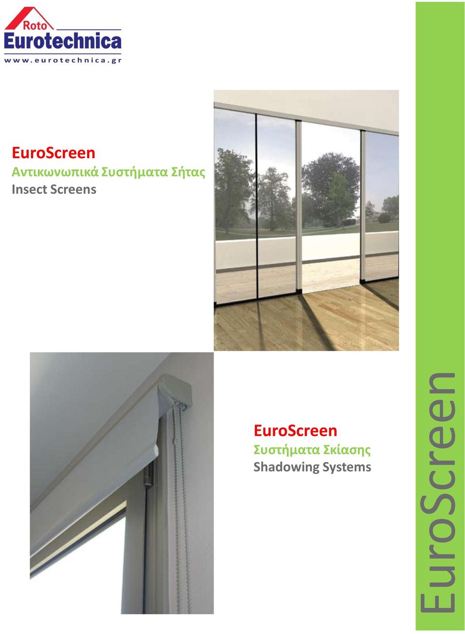 Screens EuroScreen