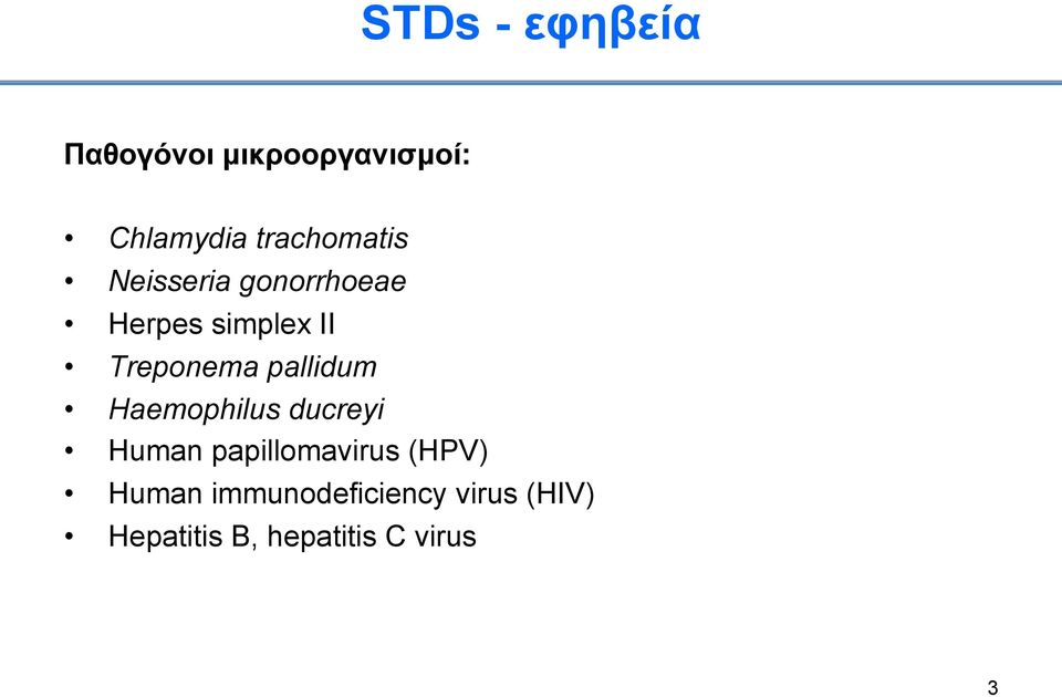 Treponema pallidum Haemophilus ducreyi Human papillomavirus