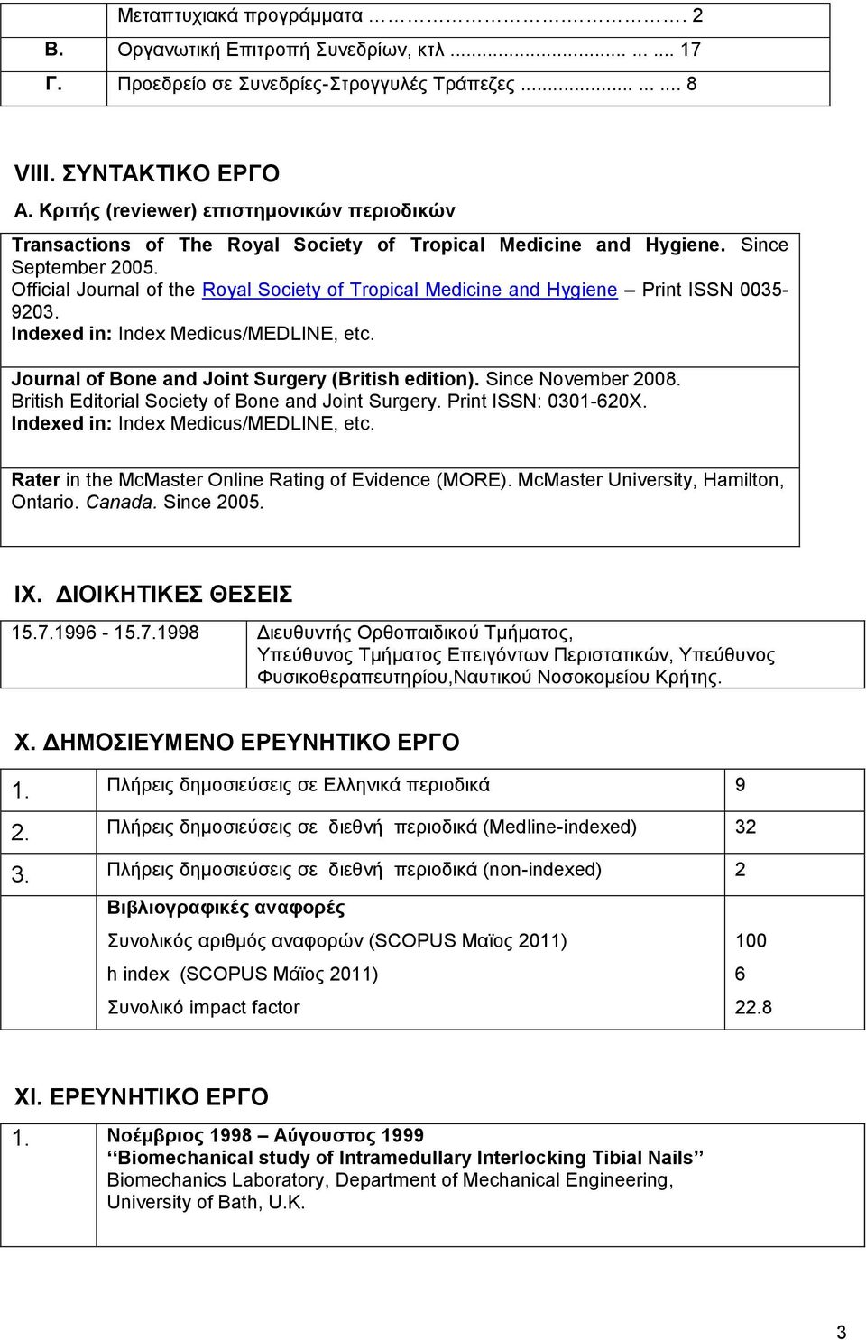 Official Journal of the Royal Society of Tropical Medicine and Hygiene Print ISSN 0035-9203. Indexed in: Index Medicus/MEDLINE, etc. Journal of Bone and Joint Surgery (British edition).
