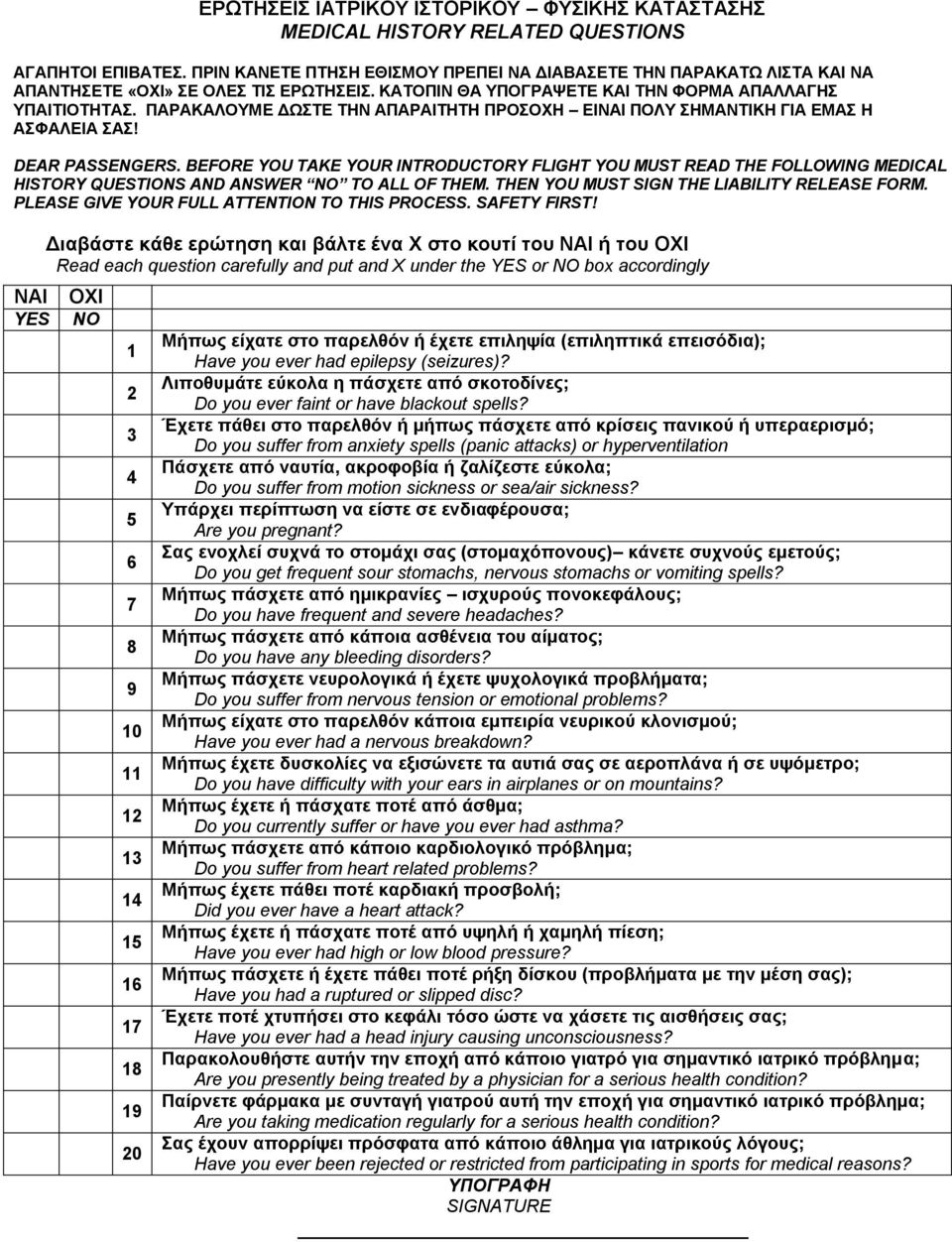 BEFORE YOU TAKE YOUR INTRODUCTORY FLIGHT YOU MUST READ THE FOLLOWING MEDICAL HISTORY QUESTIONS AND ANSWER NO TO ALL OF THEM. THEN YOU MUST SIGN THE LIABILITY RELEASE FORM.
