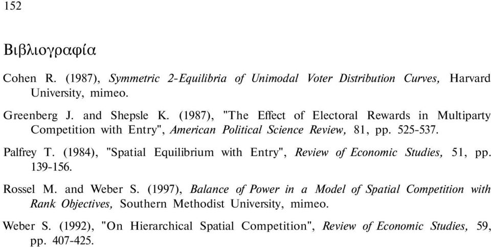 (1984), "Spatial Equilibrium with Entry", Review of Economic Studies, 51, pp. 139-156. Rossel M. and Weber S.