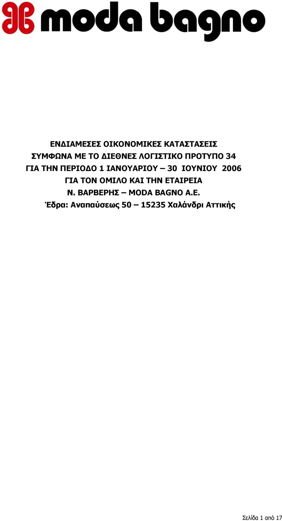 ΙΟΥΝΙΟΥ 2006 ΓΙΑ ΤΟΝ ΟΜΙΛΟ ΚΑΙ ΤΗΝ ΕΤΑΙΡΕΙΑ Ν.