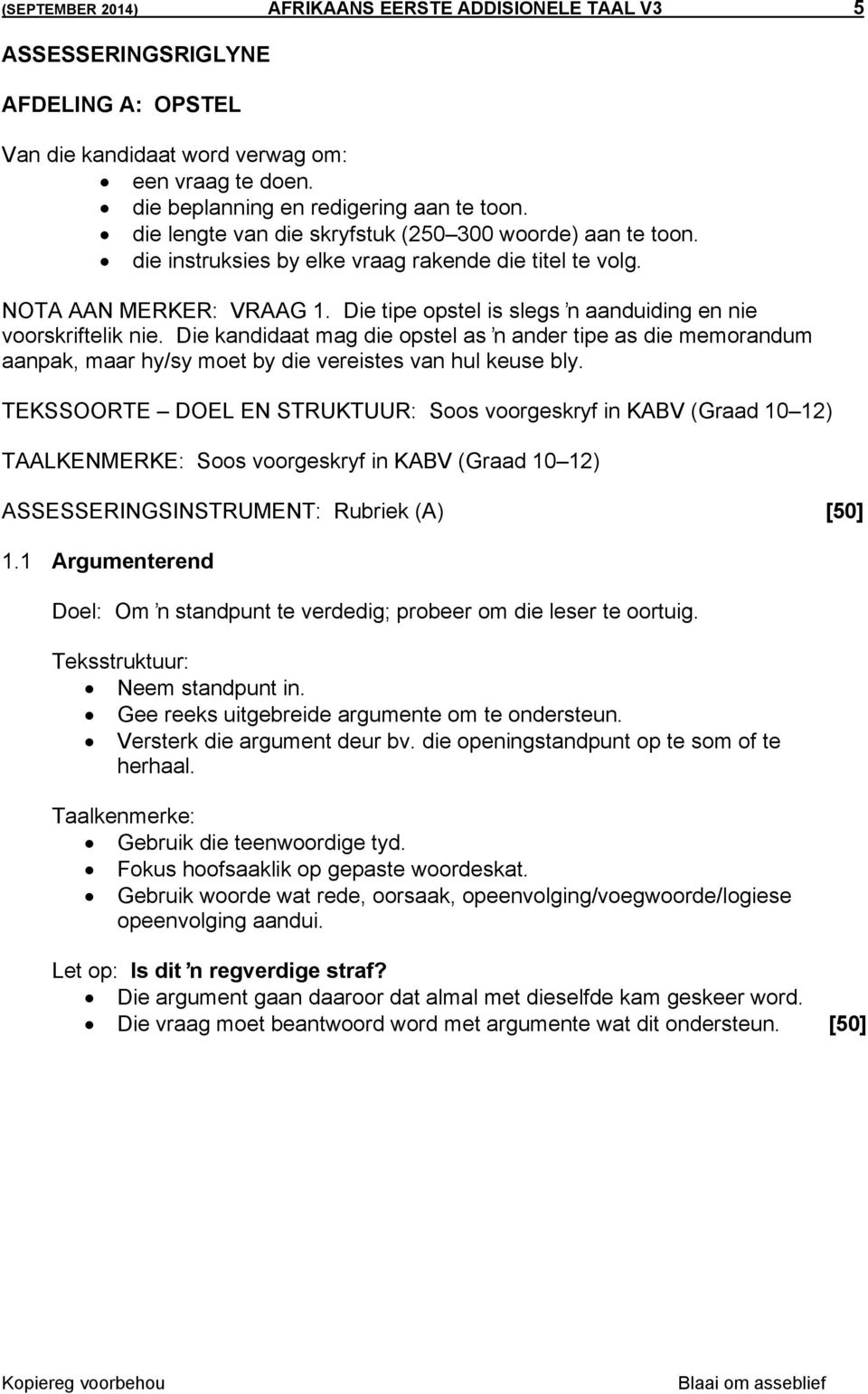 Die tipe opstel is slegs ŉ aanduiding en nie voorskriftelik nie. Die kandidaat mag die opstel as ŉ ander tipe as die memorandum aanpak, maar hy/sy moet by die vereistes van hul keuse bly.