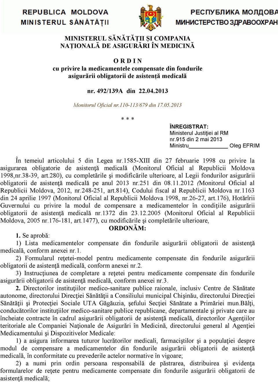 1585-xiii din 27 februarie 1998 cu privire la asigurarea obligatorie de asistenţă medicală (Monitorul Oficial al Republicii Moldova 1998,nr.38-39, art.