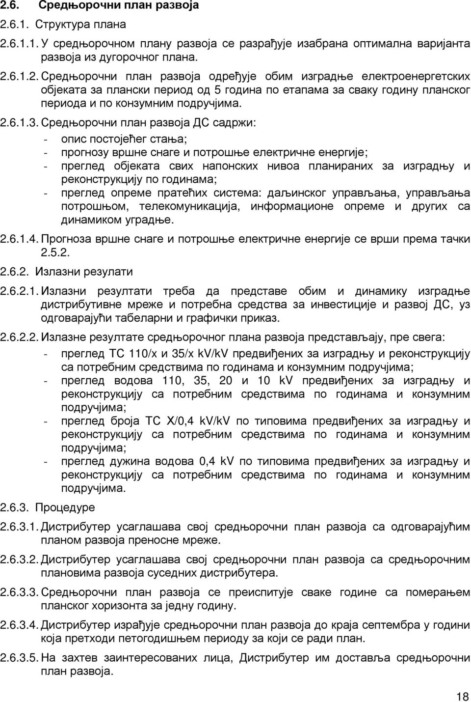 Средњорочни план развоја ДС садржи: - опис постојећег стања; - прогнозу вршне снаге и потрошње електричне енергије; - преглед објеката свих напонских нивоа планираних за изградњу и реконструкцију по