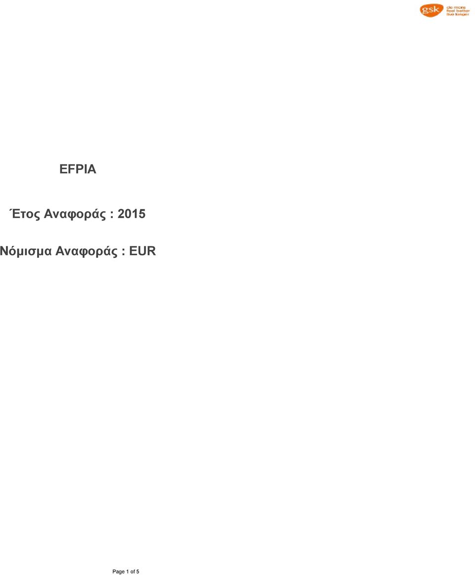 Νόμισμα