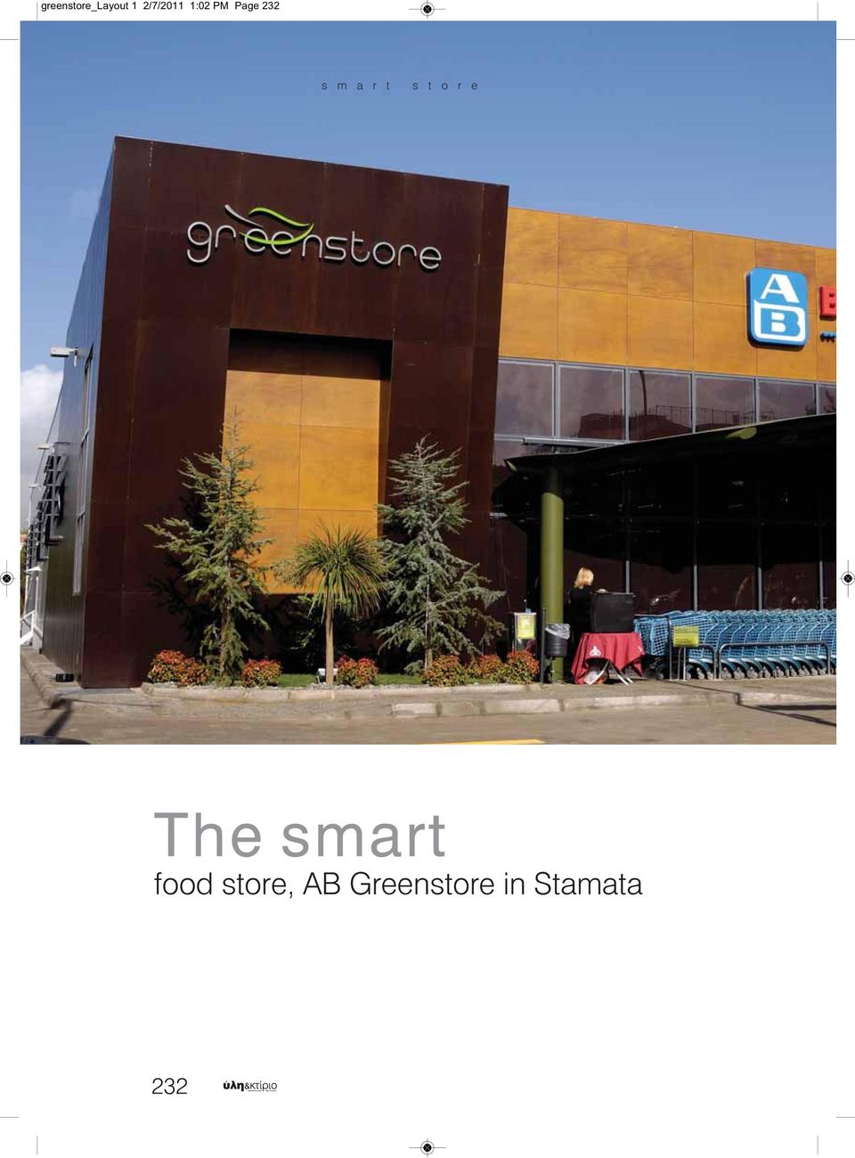 232 The smart food