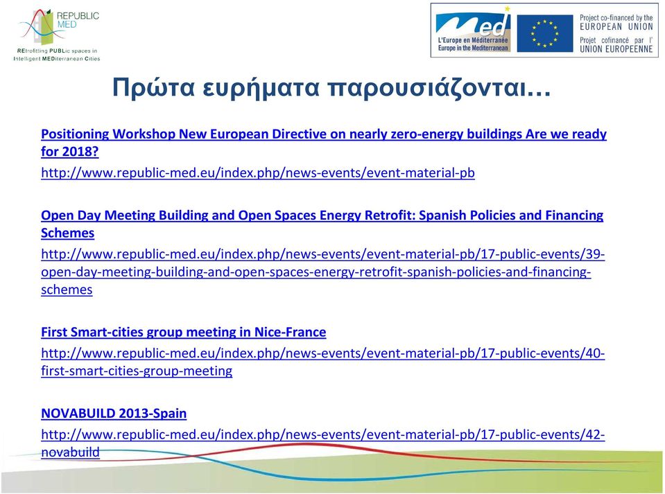 republic-med.eu/index.php/news-events/event-material-pb/17-public-events/39- open-day-meeting-building-and-open-spaces-energy-retrofit-spanish-policies-and-financingschemes http://www.
