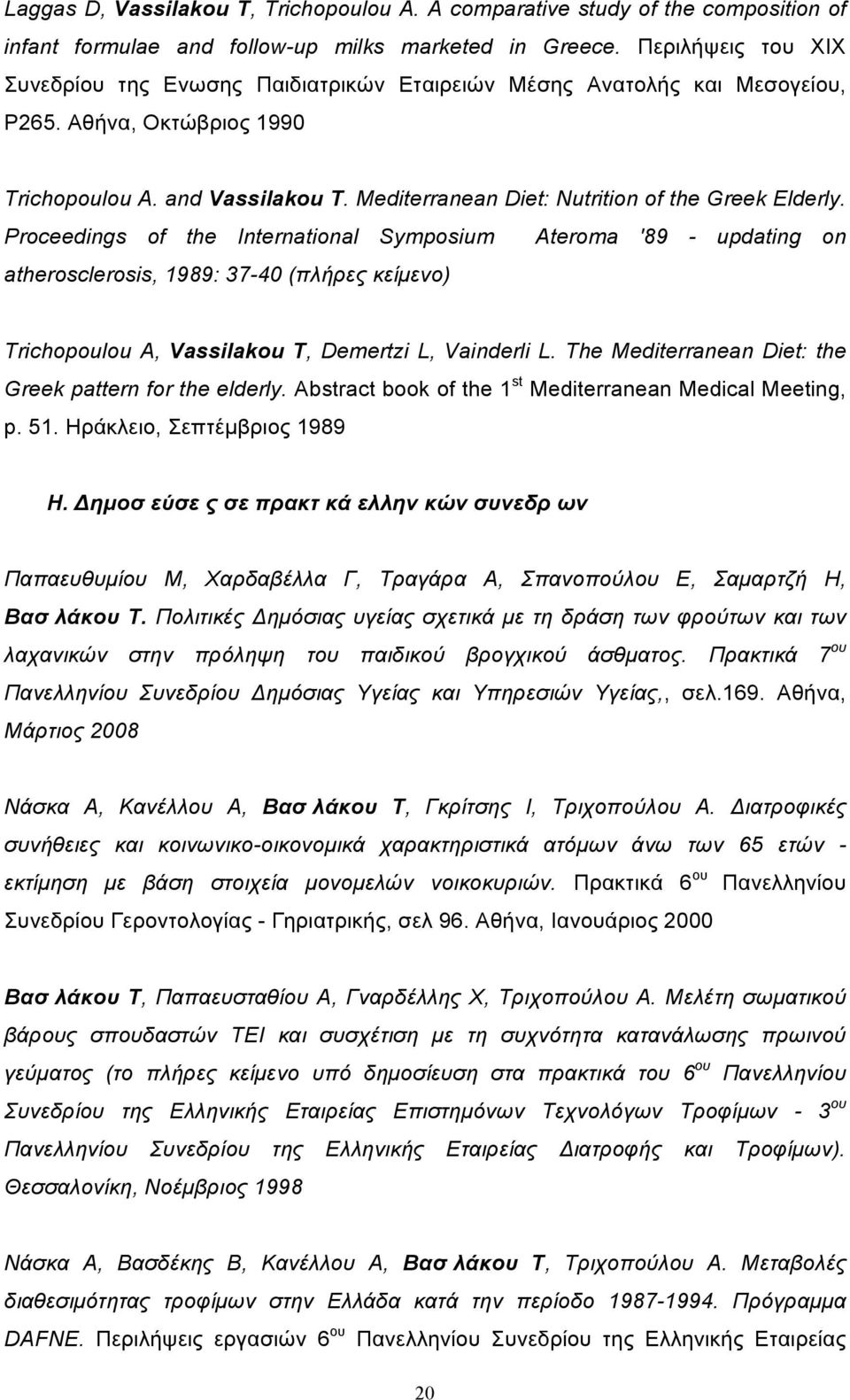 Mediterranean Diet: Nutrition of the Greek Elderly.