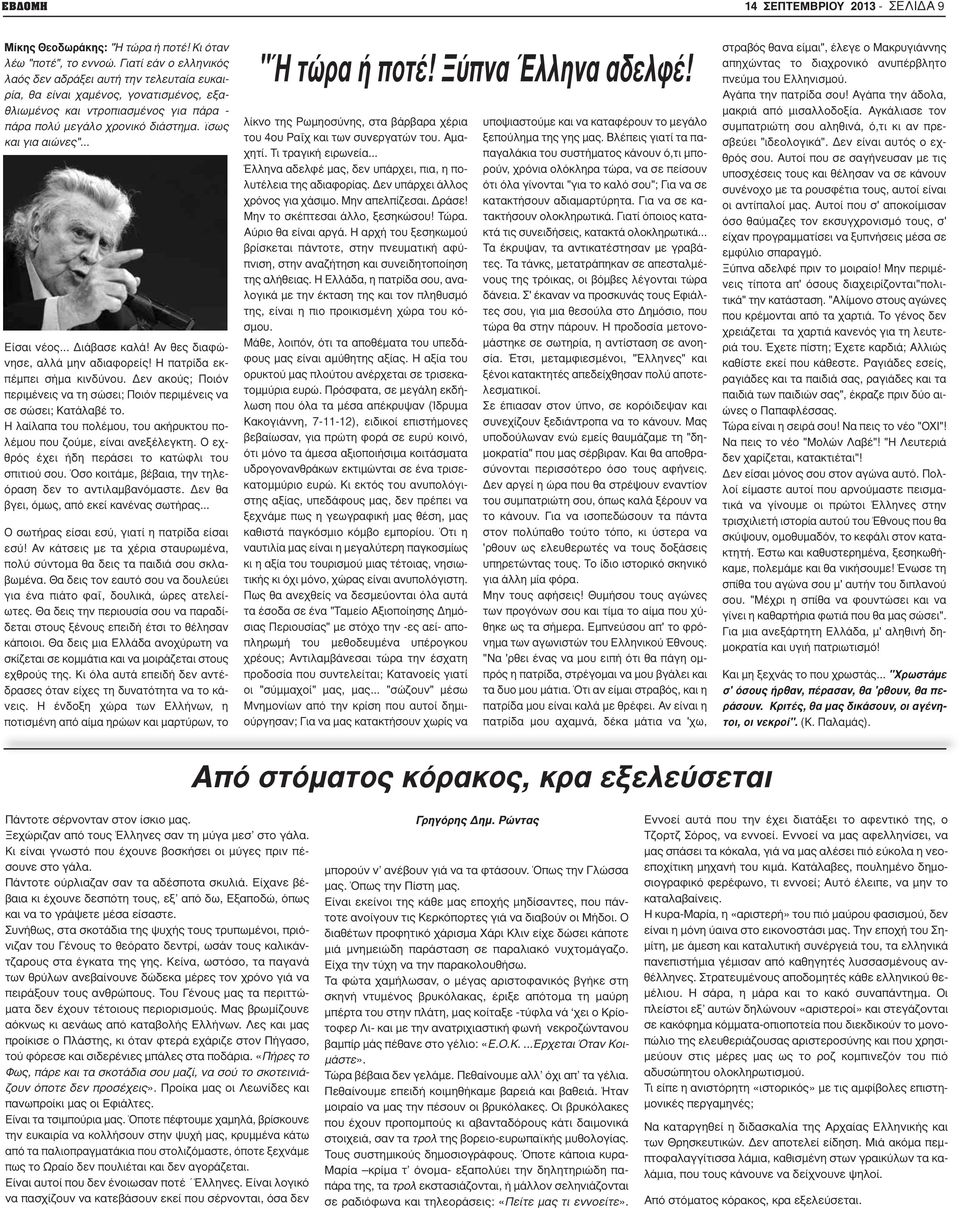 πρωκτικό σεξ ποτήρι